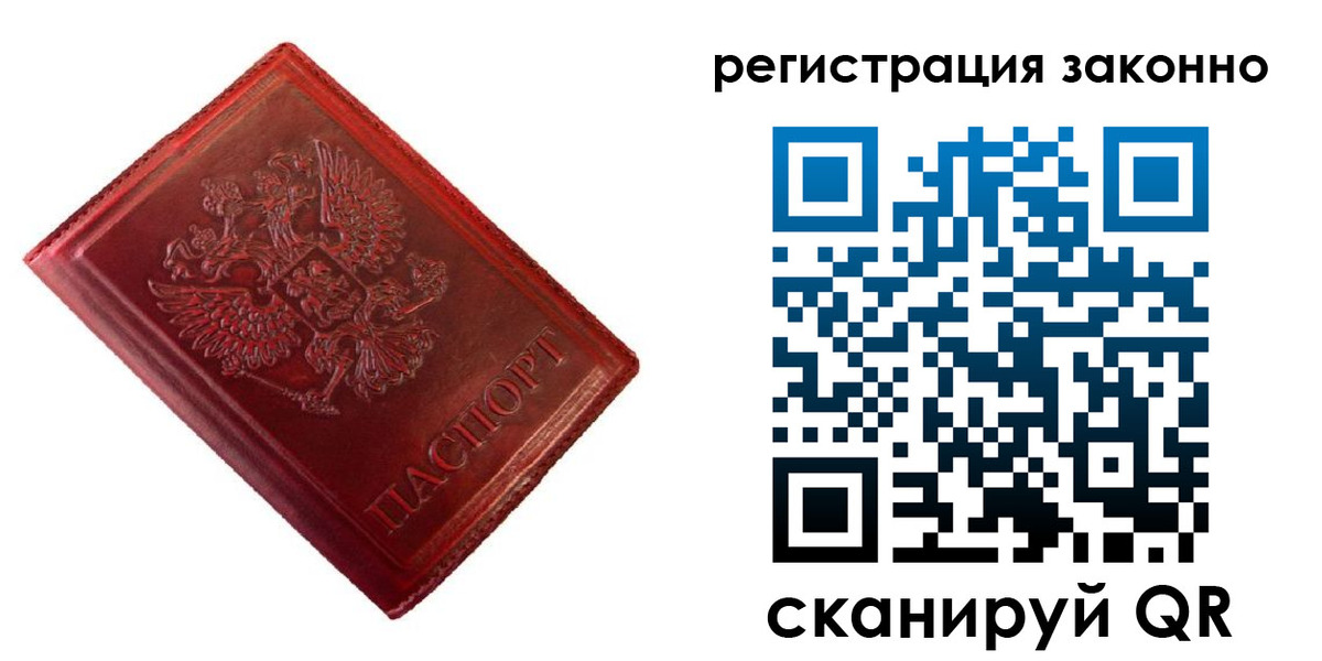 пропишу в квартире в Сураже