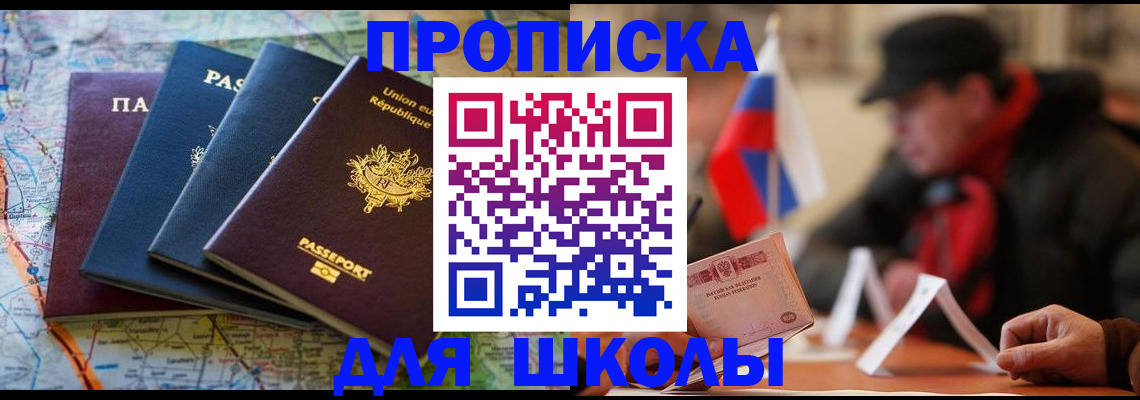 регистрация для дет. сада в Сураже