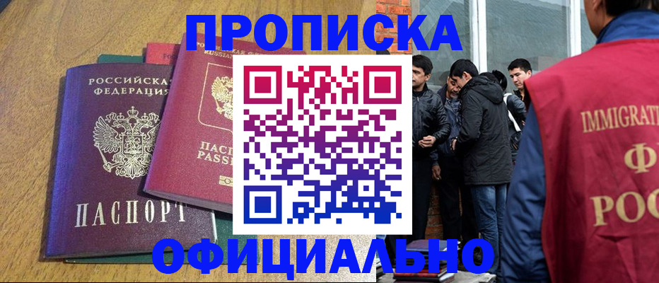 где прописаться в Сураже